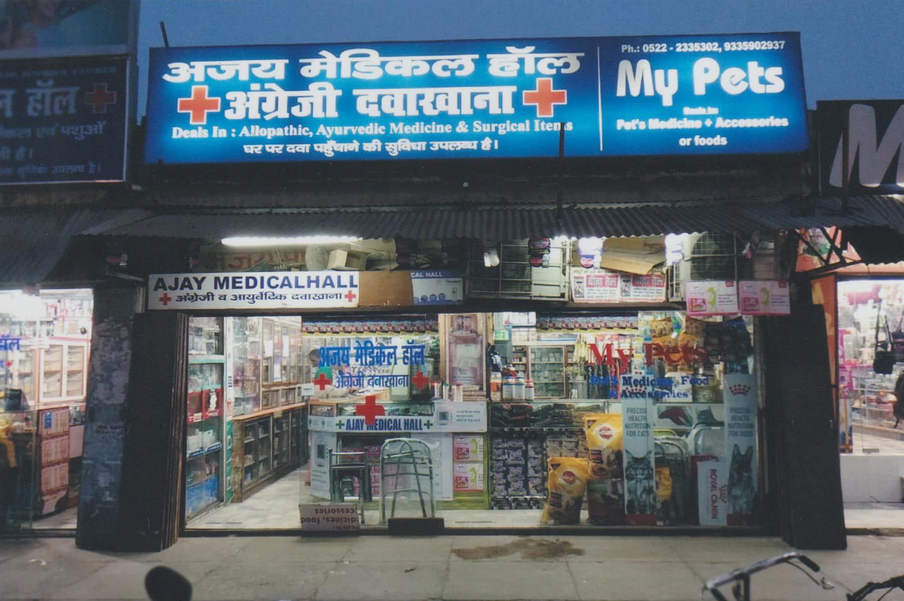 Top Pharmacies in Lucknow List of pharmacies in Lucknow Mediniz